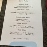 ノガラッツァ - 