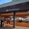 Hitoshinaya