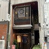 빈쵸우야 - 店舗外観