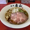 麺処 素和