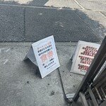 ラーメン 杉田家 - 