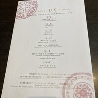 東天紅 KITTE名古屋店 - 