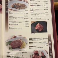 大昌園 佐賀兵庫店 - 