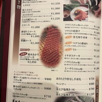 大昌園 佐賀兵庫店 - 