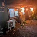 しんちゃんラーメン - 