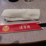 清香園 - テーブルセット