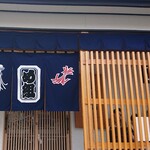 らーめん め組 - 