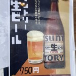 熟成豚 かわむら - 