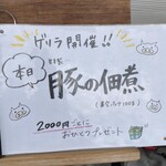 熟成豚 かわむら - 