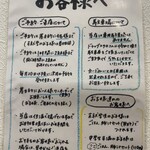 熟成豚 かわむら - 