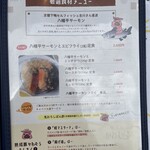 熟成豚 かわむら - 