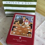 メゾン・ダーニ - 