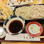 蕎麦前処 二尺五寸 羽田空港国際線店 - 