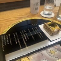 吾味吾感 - 