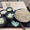 ゆで太郎 館林苗木町店