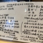 旬菜旬魚 たじま - 