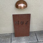 レストラン ナズ - 看板