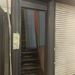 山本屋 - 