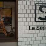Le Supreme. - 2010.1月→