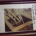 Kitashirakawa Tennen Rajiumu Onsen - 