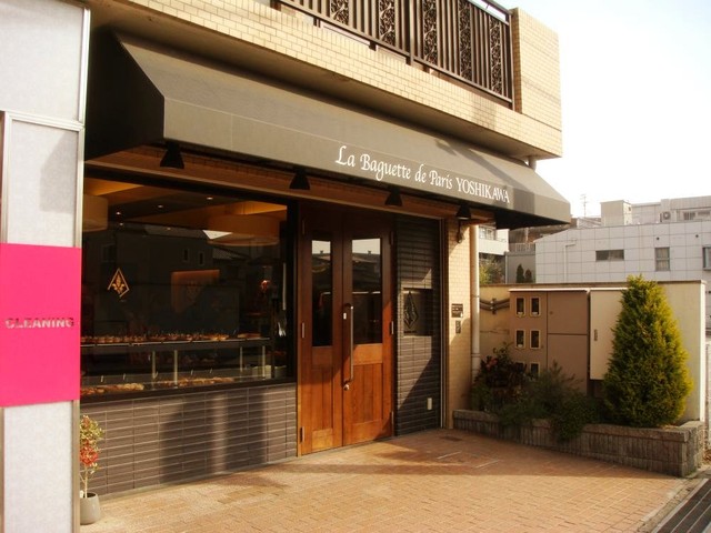 Yoshikawa Restaurant Paris Yoshikawa Restaurant Paris