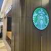 スターバックスコーヒー グランスタ八重洲店