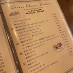 Cafe&Dining Cheese Cheese Worker - 