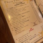 Cafe&Dining Cheese Cheese Worker - 