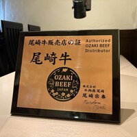 焼肉 それいけ精香園 - 