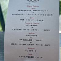BURDIGALA MARUNOUCHI The Restaurant - 