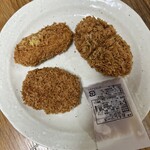 神戸コロッケ - 料理写真: