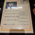 チャイナダイニング クーイン - 