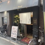 ステーキハウス 听 - 外観