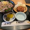 味里 熱海店