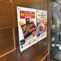 中国料理 青冥 堂島本店 - 