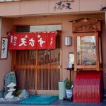 めいふつ天むすの千寿 - 店舗入口