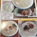 自家製麺 仁 - 