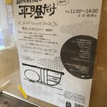 平日昼だけ - 