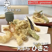 天ぷら ひさご ラシック店 - 
