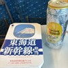PLUSTA Bento 新大阪幹線乗換改札内