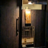 らんまる - 