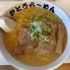 かとうらーめん - 昔風塩ラーメン