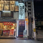 大阪焼肉ミナミ - 