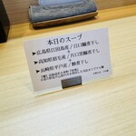 中華そば うお静 - 