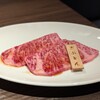 焼肉りんご