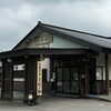金浦温泉 学校の栖