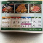 金浦温泉 学校の栖 - 