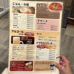 喜一 精肉・焼肉店 - 