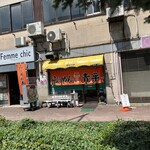 旭川らぅめん青葉 本店 - 外観