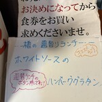 金浦温泉 学校の栖 - 